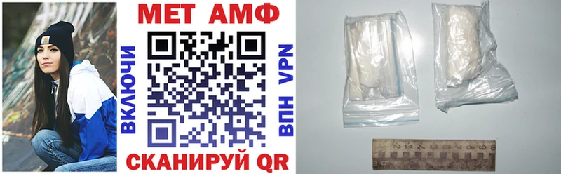 АМФЕТАМИН Premium  Купить закладки  Алдан 