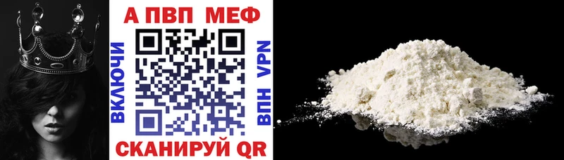 Купить закладки  Алдан  APVP СК КРИС 