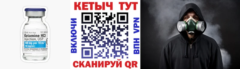 Купить закладки  Алдан  КЕТАМИН ketamine 