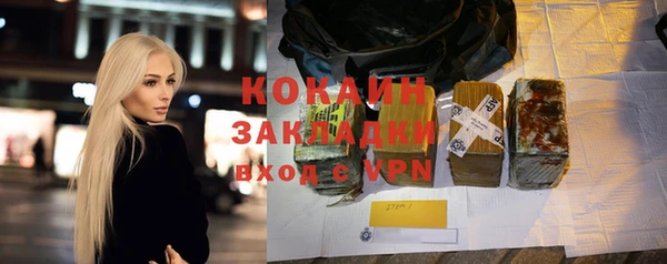 альфа пвп VHQ Куйбышев