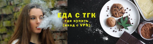 а пвп мука Кулебаки