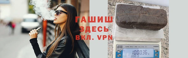 альфа пвп VHQ Куйбышев