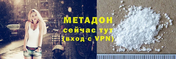 COCAINE Лагань