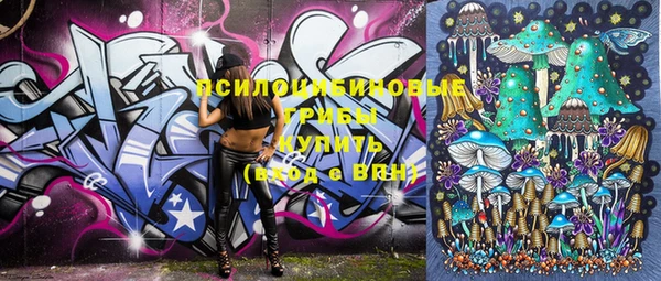 альфа пвп VHQ Куйбышев