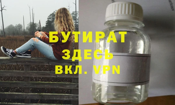 а пвп мука Кулебаки