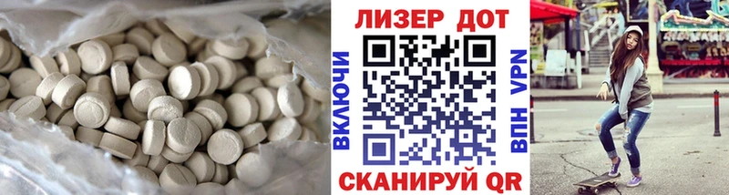 Лсд 25 экстази ecstasy  Купить где  Алдан 