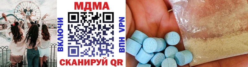Купить  Алдан  MDMA crystal 