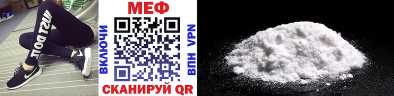 Меф кристаллы  Купить закладки  Алдан 