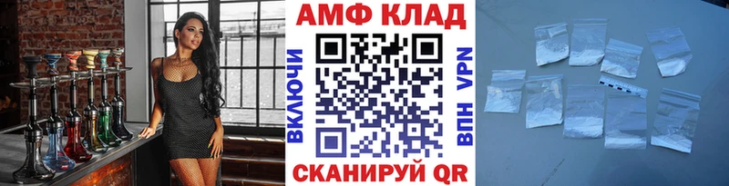 Метамфетамин кристалл  Купить  Алдан 