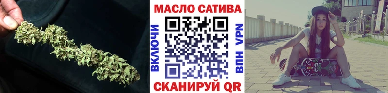 ТГК вейп с тгк  Купить закладки  Алдан 